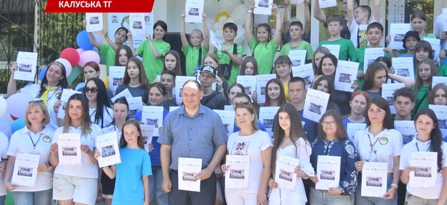 У дитячому таборі «Лімниця» закрили другу відпочинкову зміну. Відео