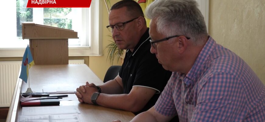У Надвірній відбулося чергове засідання виконавчого комітету міської ради. Відео
