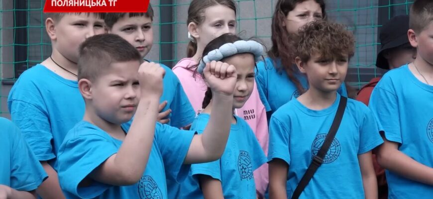 Як проходила перша таборова зміна проєкту «Карпатська зміна 2026». Відео