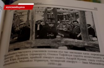 Краєзнавець Іван Лудчак презентував свою книгу. Відео