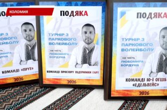 У Коломиї провели турнір з пляжного волейболу. Відео