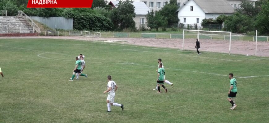 Районний сезон футболу офіційно завершився поєдинком за Суперкубок. Відео