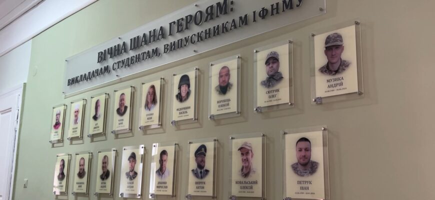 В Івано-Франківську вшанували пам'ять полеглих медиків. Відео