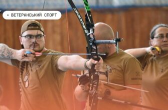 Відкрито реєстрацію на відбіркові змагання «Ігри Ветеранів 2026»