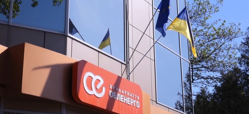 В Україні знову запровадять графіки вимкнень електроенергії. Відео