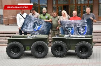 Івано-Франківськ вчергове передав техніку для потреб ЗСУ. Відео