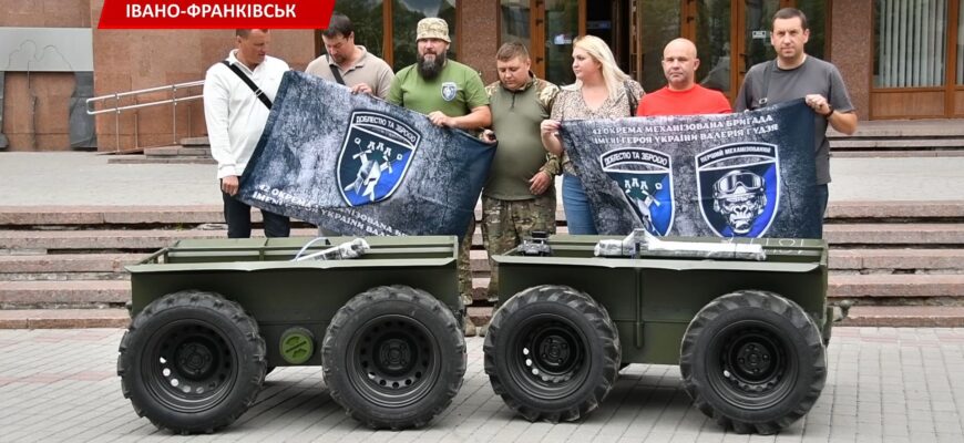 Івано-Франківськ вчергове передав техніку для потреб ЗСУ. Відео