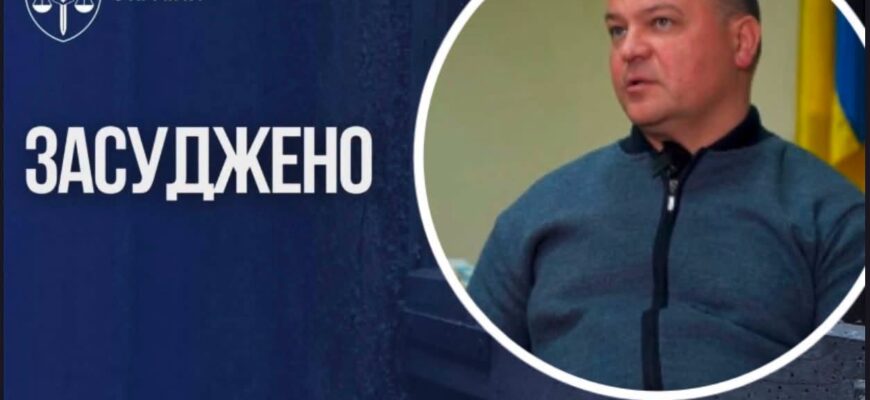 Вимагав $ 4 тис. за посаду лікаря: ексначальник бюро судмедекспертизи проведе 5 років за гратами