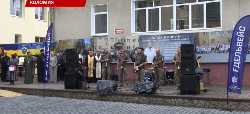 Коломийський обласний госпіталь ветеранів війни відсвяткував 10-літній ювілей. Відео