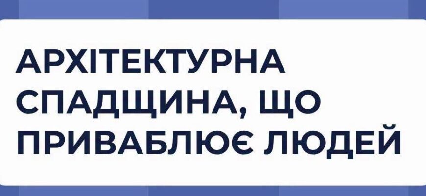 Ворохтянська громада – одна з учасників майстерні «Магніти громад»