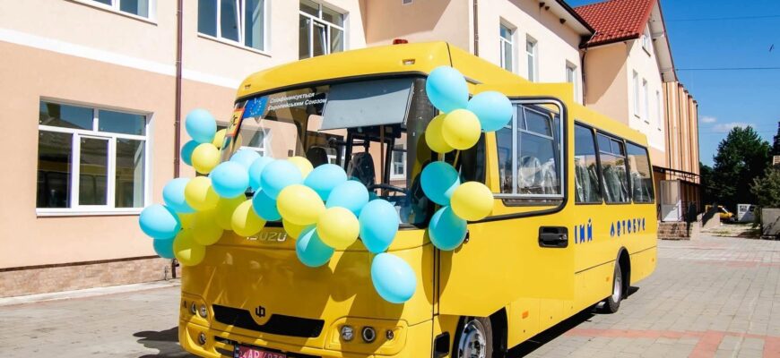 На Прикарпатті автопарк шкільних автобусів поповнився новим транспортом