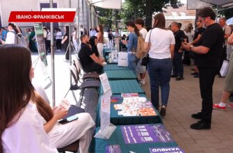 В Івано-Франківську відбувся фінальний ярмарок вакансій. Відео