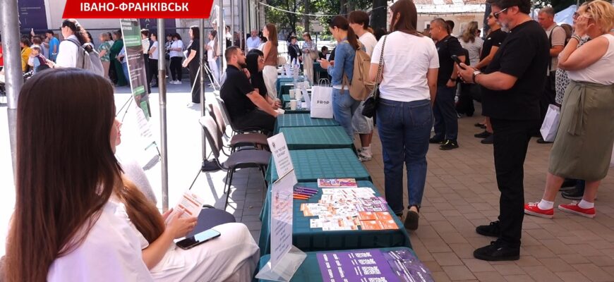 В Івано-Франківську відбувся фінальний ярмарок вакансій. Відео