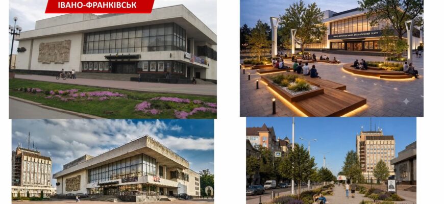 В Івано-Франківську обговорили перспективу озеленення міста. Відео