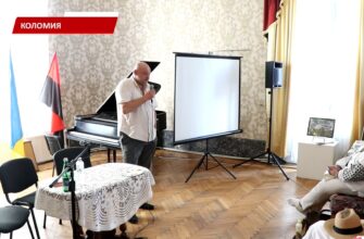 У Коломиї презентували книгу Дмитра Стуса. Відео