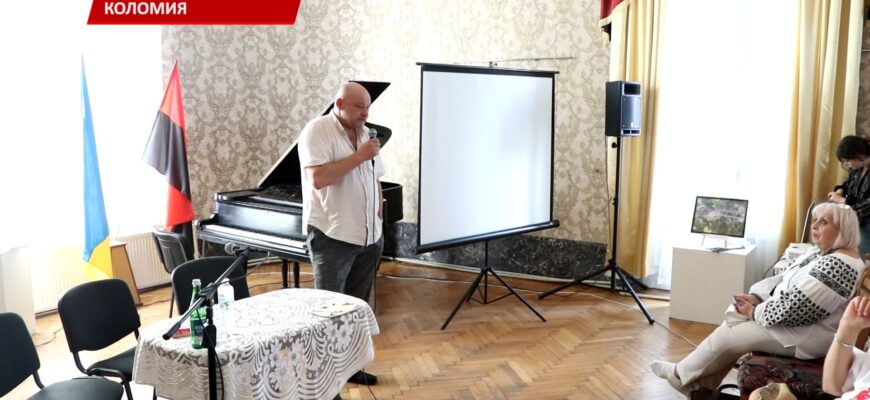 У Коломиї презентували книгу Дмитра Стуса. Відео