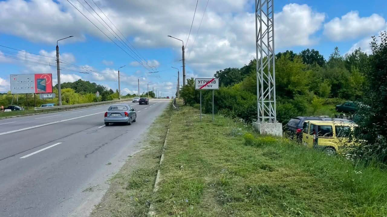 ksv7shrnl - На дорогах Прикарпаття державного значення тривають ремонтні роботи - rai.ua