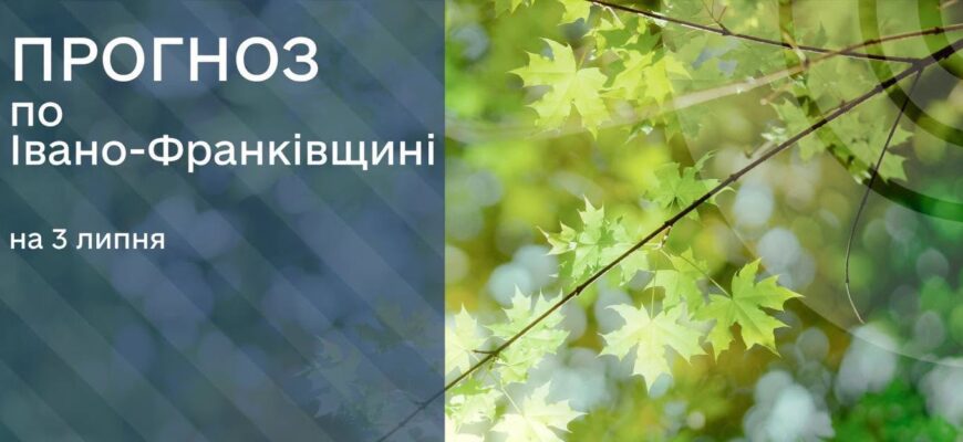 09:00 – загальнонаціональна хвилина мовчання