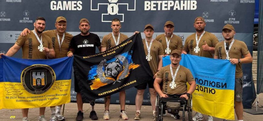 Ветерани Прикарпаття - серед призерів відбору «Ігор Ветеранів 2026»