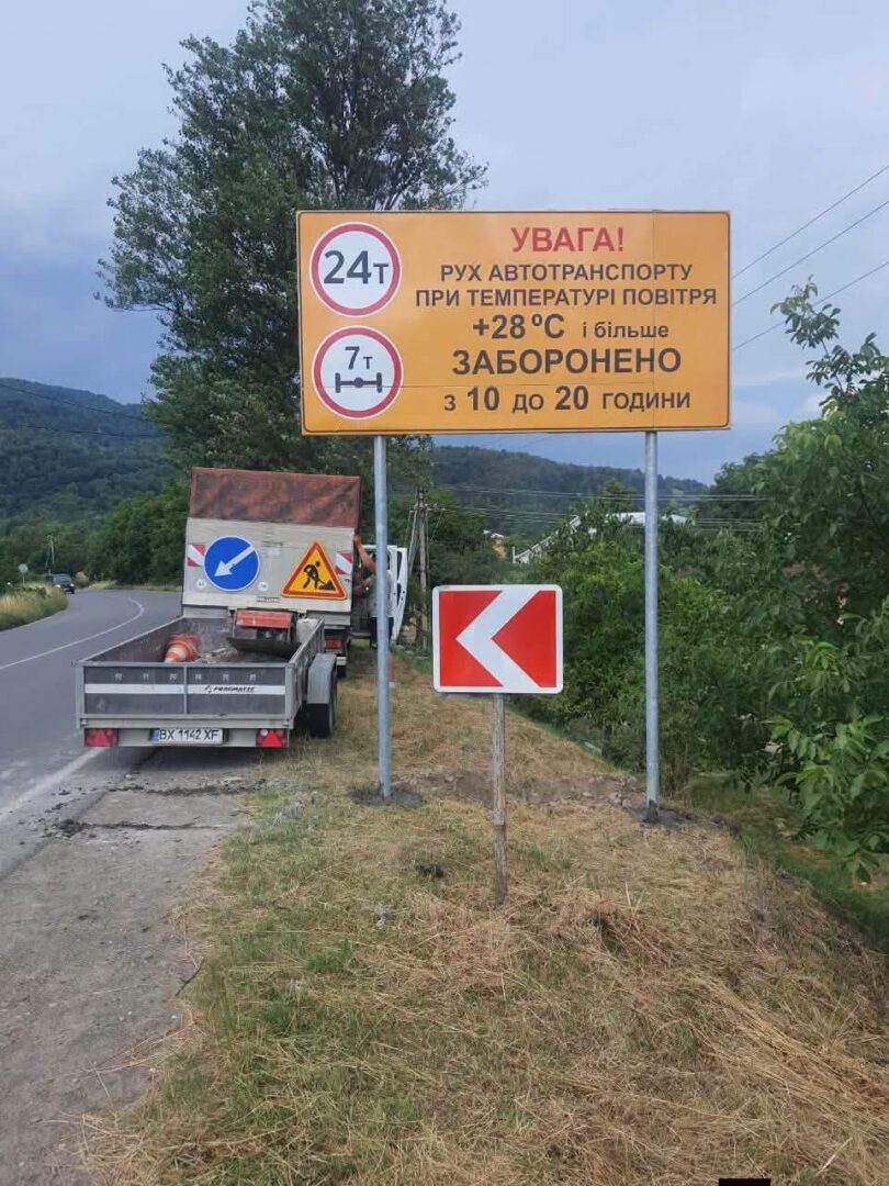 mygdotzh - На дорогах державного значення тривають роботи з експлуатаційного утримання - rai.ua