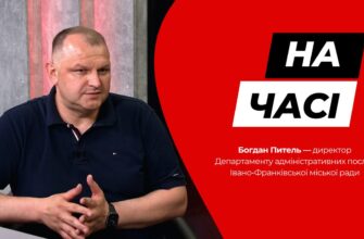 На часі