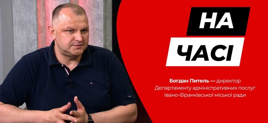 На часі