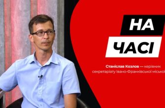 На часі