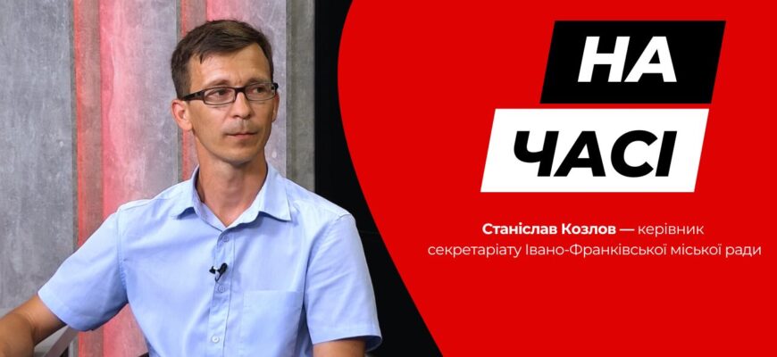 На часі