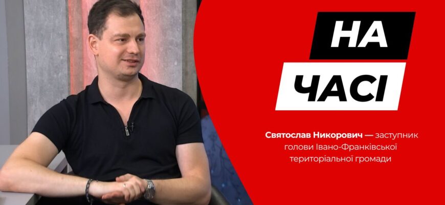 На часі