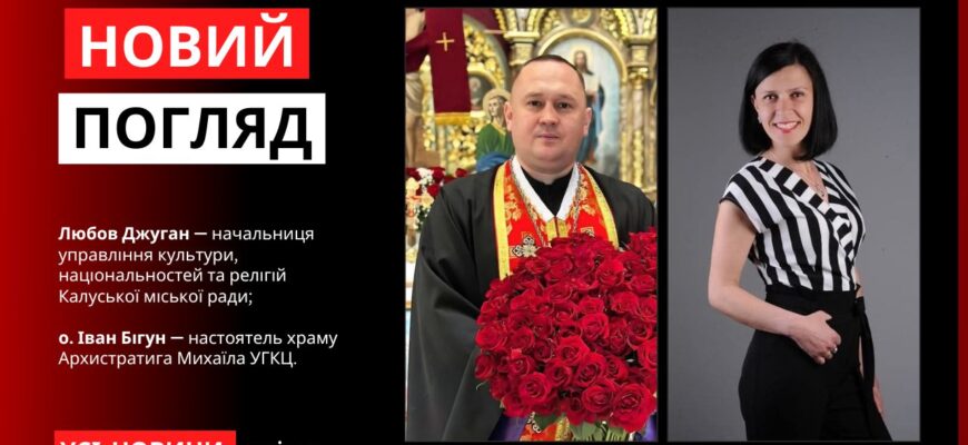 Новий погляд