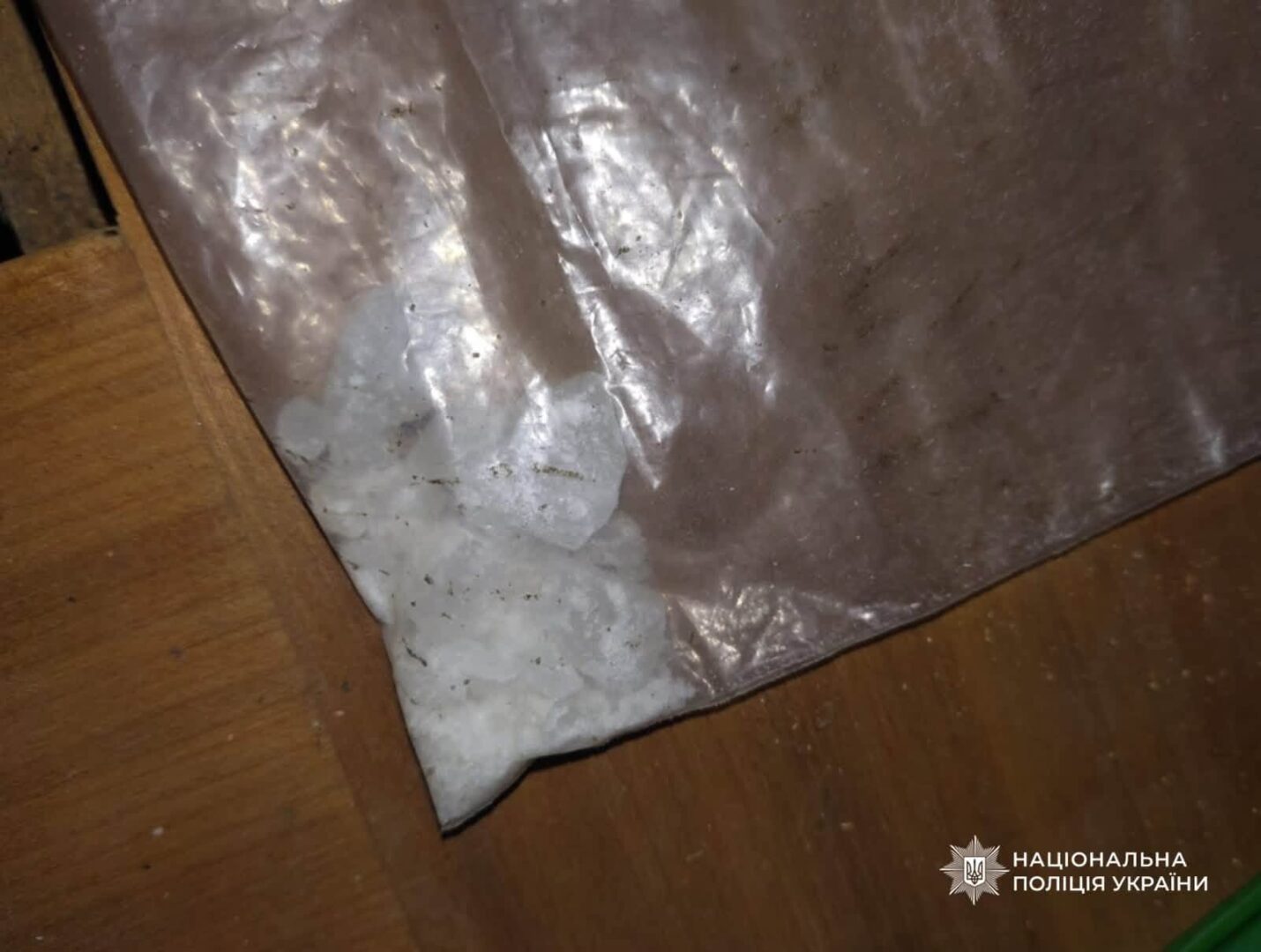otzhshchzh - Незаконний обіг психотропів: прикарпатські поліцейські викрили трьох наркоділків - rai.ua