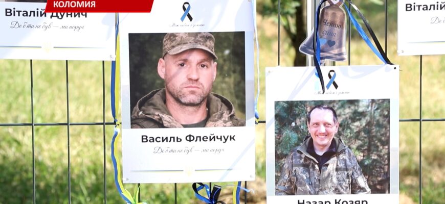 У Коломиї прозвучав Дзвін надії. Відео