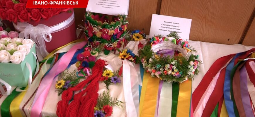 Весільний вінок покутських сіл визнано елементом нематеріальної спадщини України. Відео