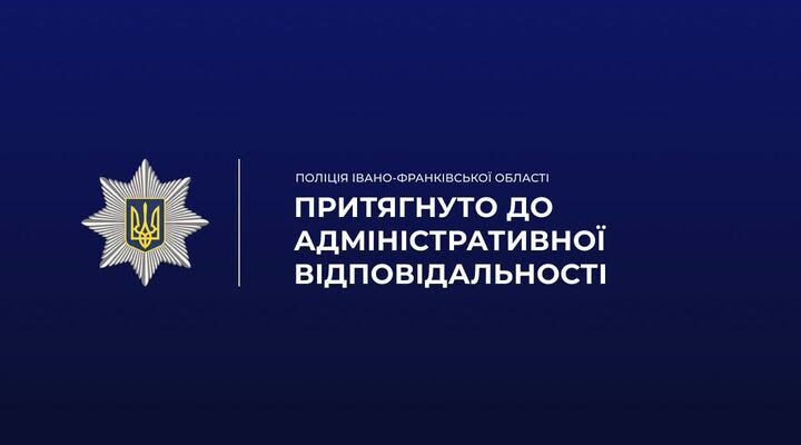 Поліцейські встановили підлітків, які навмисно пошкодили орендований електросамокат