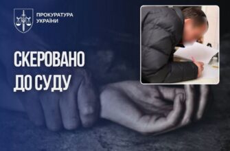 Жителя Запоріжжя обвинувачують у згвалтуванні 13-річної доньки співмешканки
