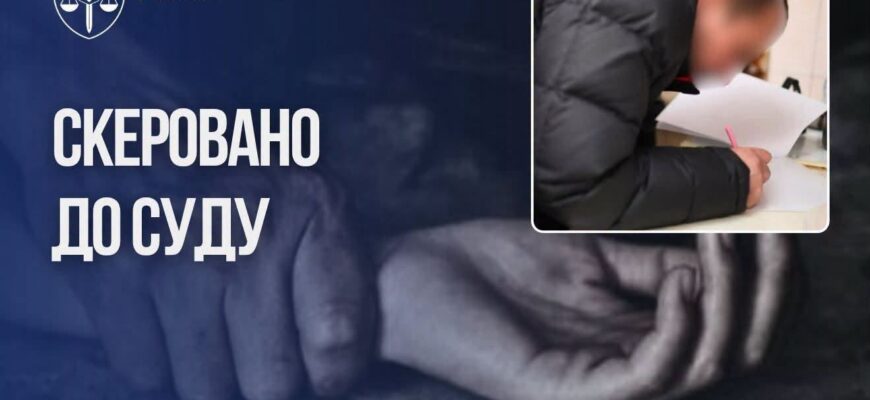 Жителя Запоріжжя обвинувачують у згвалтуванні 13-річної доньки співмешканки