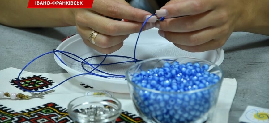 В Івано-Франківську дружини, матері та діти виготовляють вервиці для захисників. Відео