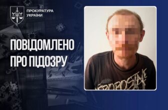 Киянина затримали за сексуальне насильство над п'ятьма малолітніми племінниками