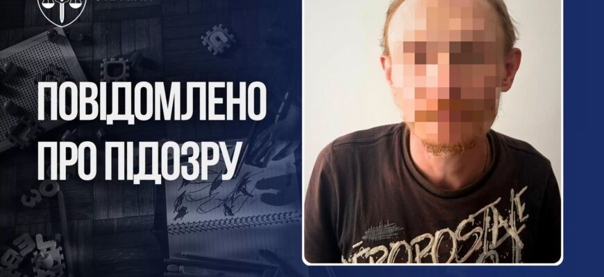 Киянина затримали за сексуальне насильство над п'ятьма малолітніми племінниками