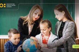 https://mon.gov.ua/
