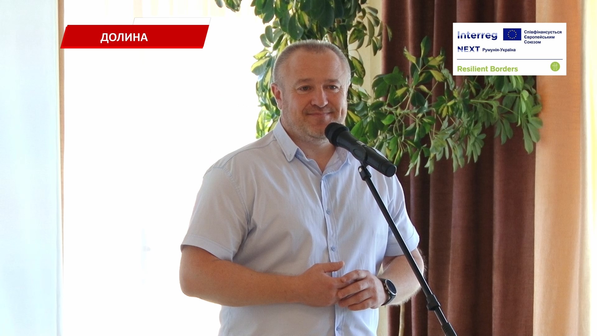 ryiuzysh - Долинська громада реалізовує проєкт «Стійкі кордони: адаптація до змін клімату та зменшення ризику стихійних лих». Відео - rai.ua