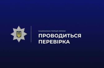 Повідомлення про нібито вибухи на Каскаді не підтвердилося