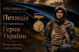 Рідні полеглого захисника Богдана Берчака просять підписати петицію