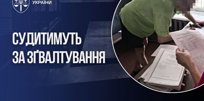 На Вінниччині судитимуть ґвалтівника 14-річної підлітки
