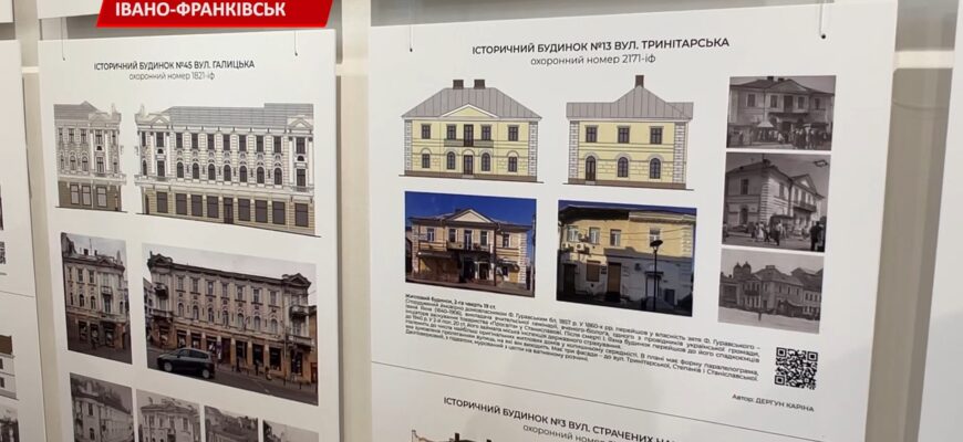 В Палаці Потоцьких відкрили архітектурну виставку «Ідентичність міста». Відео