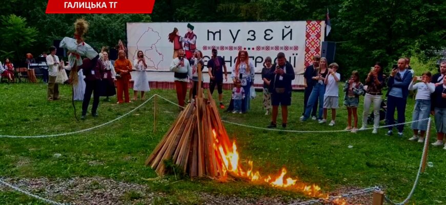 У селі Крилос відбувся етнофестиваль «Папороть фест». Відео