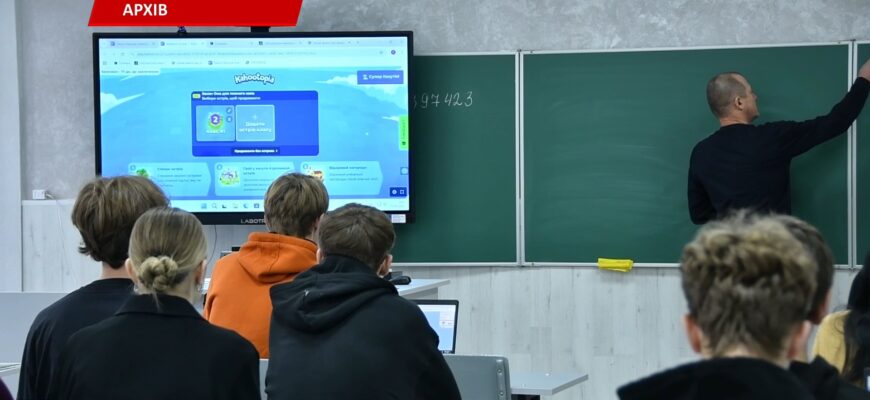 В Івано-Франківську 64 учні отримали 200 балів за результатами НМТ. Відео