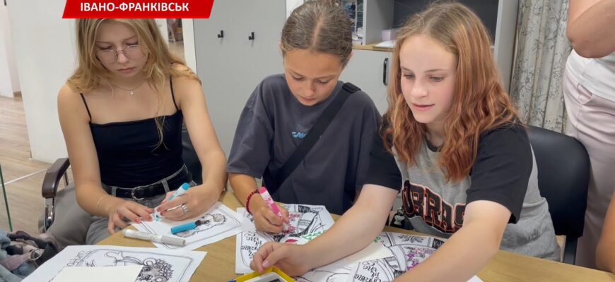 В Івано-Франківську австралійська художниця провела тренінг для дітей. Відео