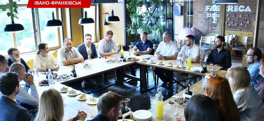 В Івано-Франківську відбувся традиційний бізнес-сніданок. Відео