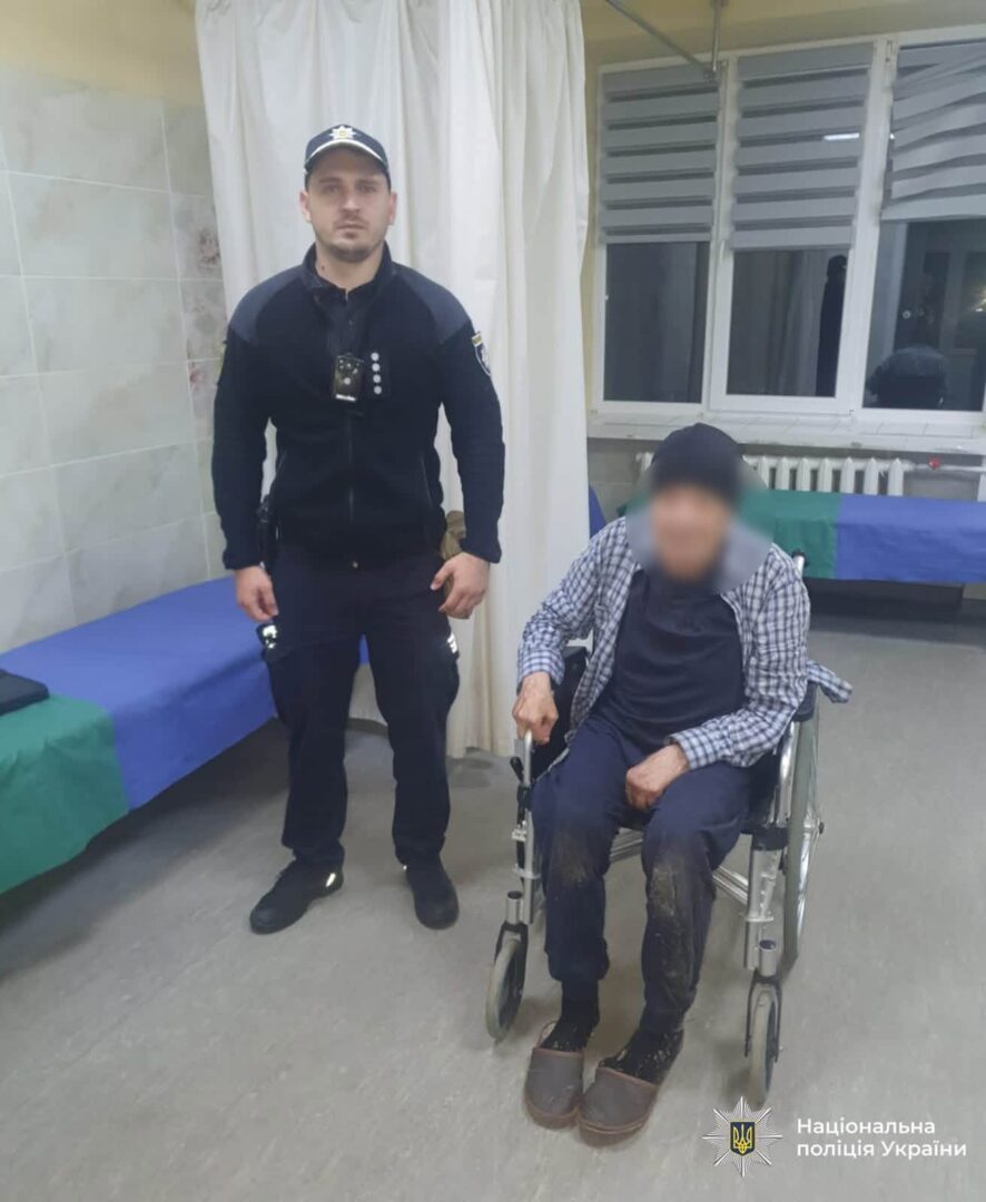 uvshpeshchd - Зник уночі з лікарні: поліцейські розшукали 81-річного чоловіка - rai.ua